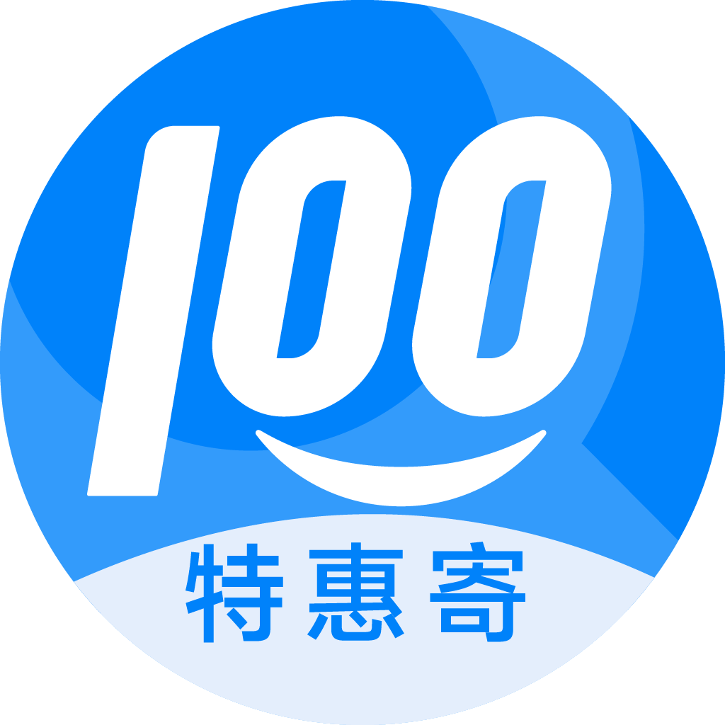 临泉特惠寄优选