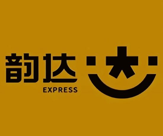 临泉韵达快递