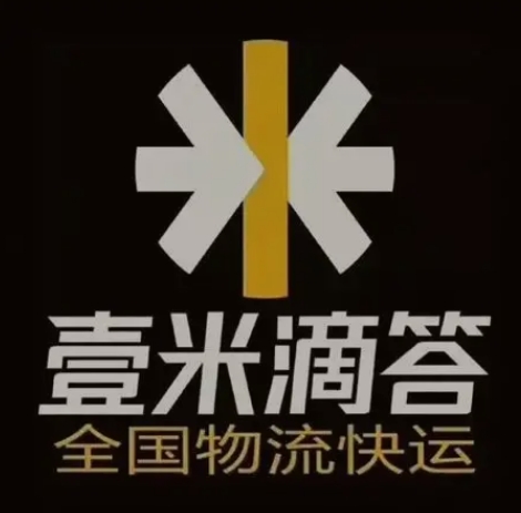 临泉壹米滴答